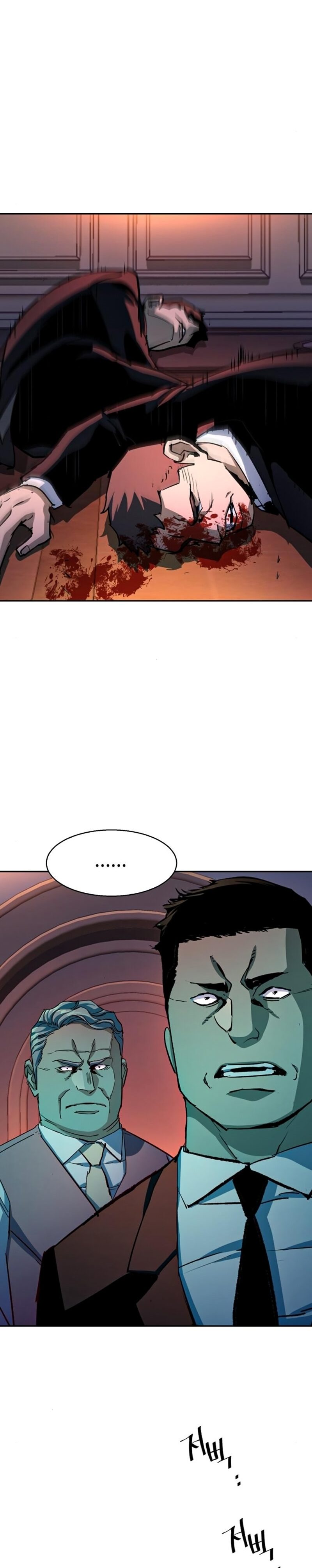 Read Mercenary Enrollment TR Manga Online