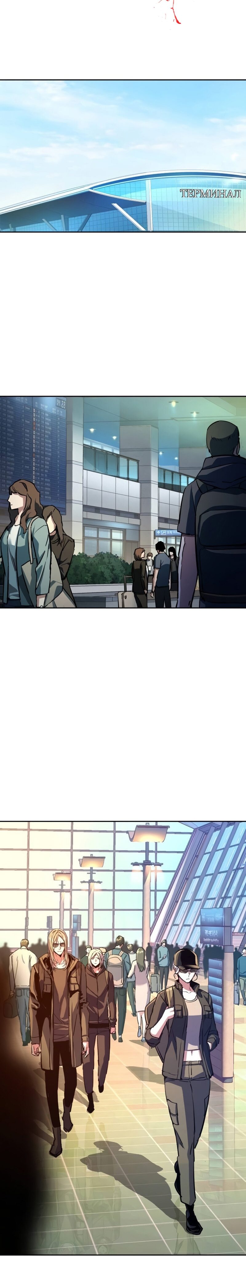 Read Mercenary Enrollment TR Manga Online