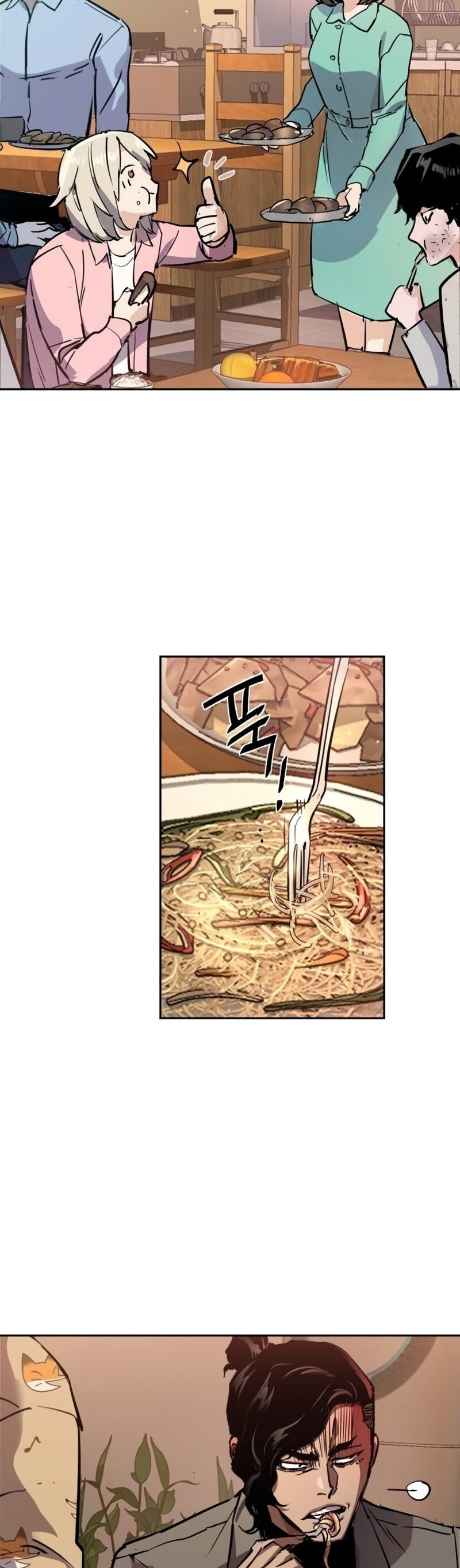Read Mercenary Enrollment TR Manga Online