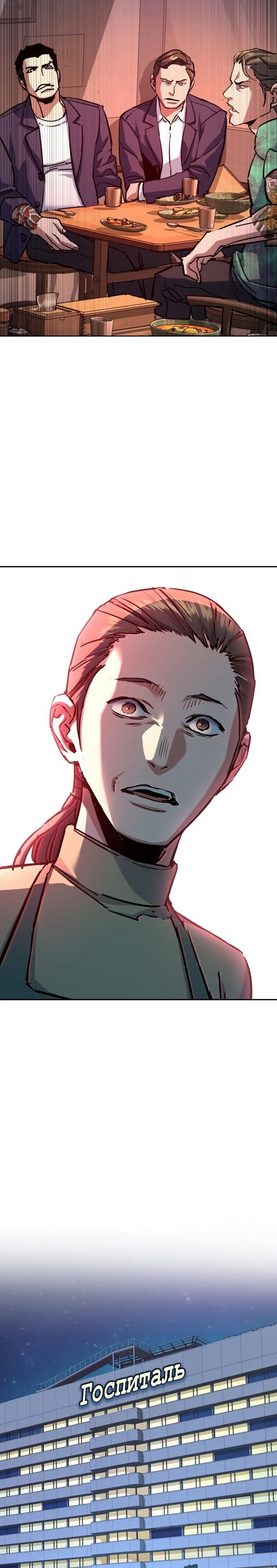 Read Mercenary Enrollment TR Manga Online
