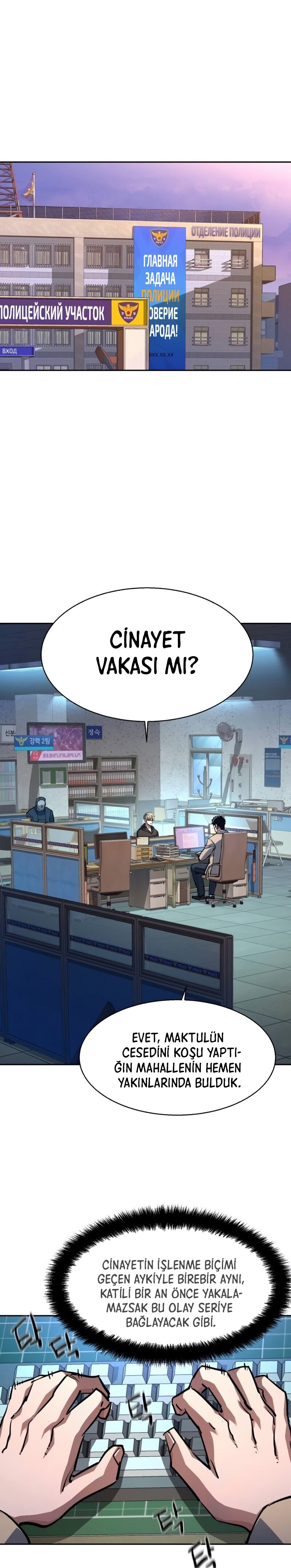 Read Mercenary Enrollment TR Manga Online