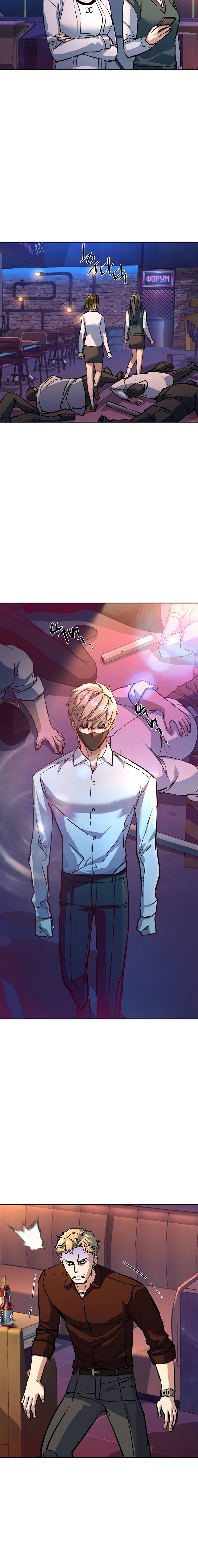 Read Mercenary Enrollment TR Manga Online