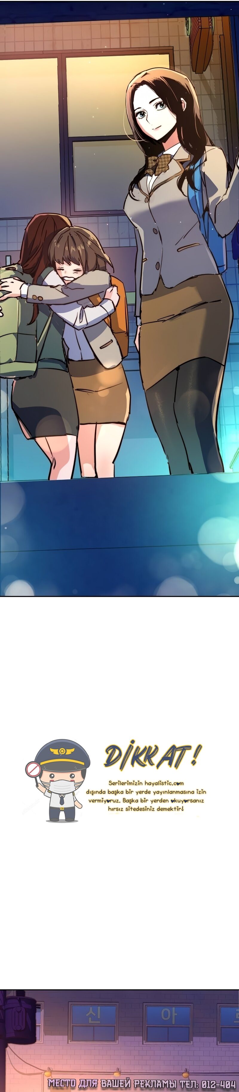 Read Mercenary Enrollment TR Manga Online