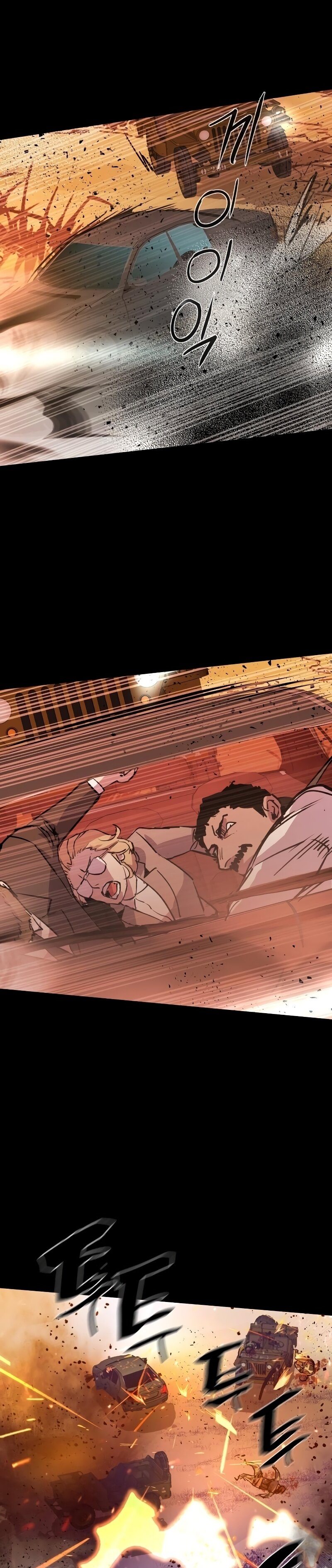 Read Mercenary Enrollment TR Manga Online