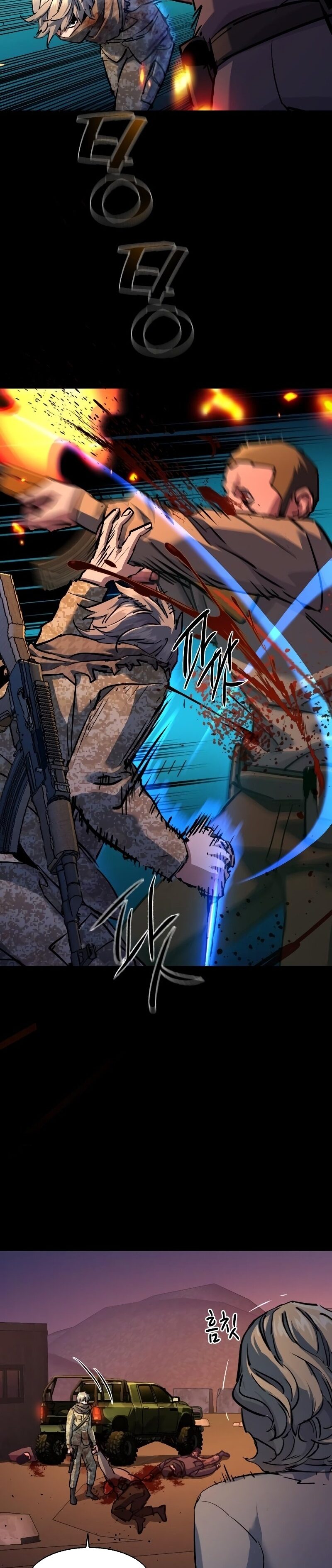 Read Mercenary Enrollment TR Manga Online