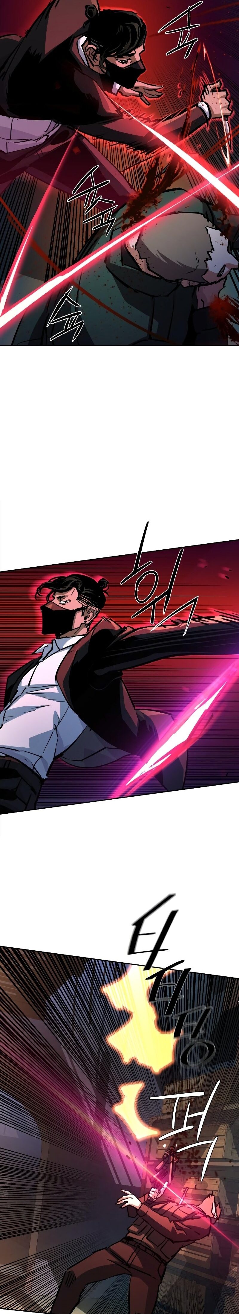 Read Mercenary Enrollment TR Manga Online