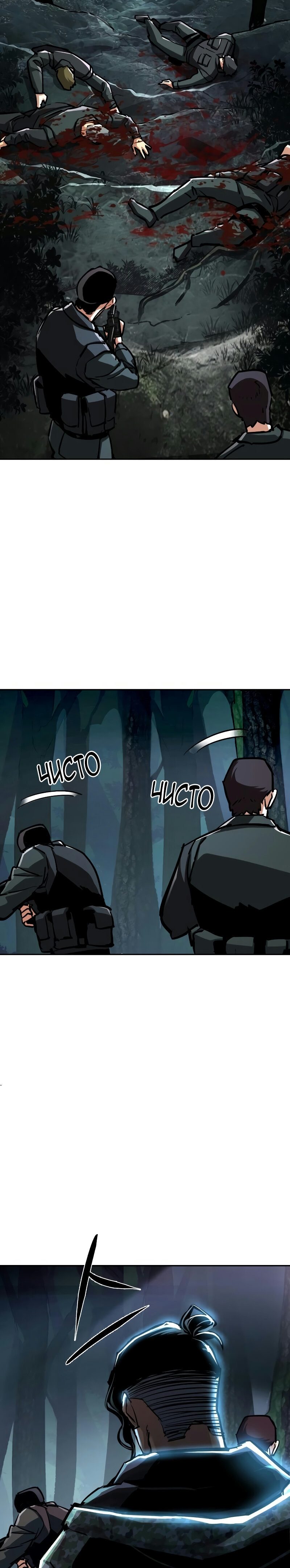 Read Mercenary Enrollment TR Manga Online