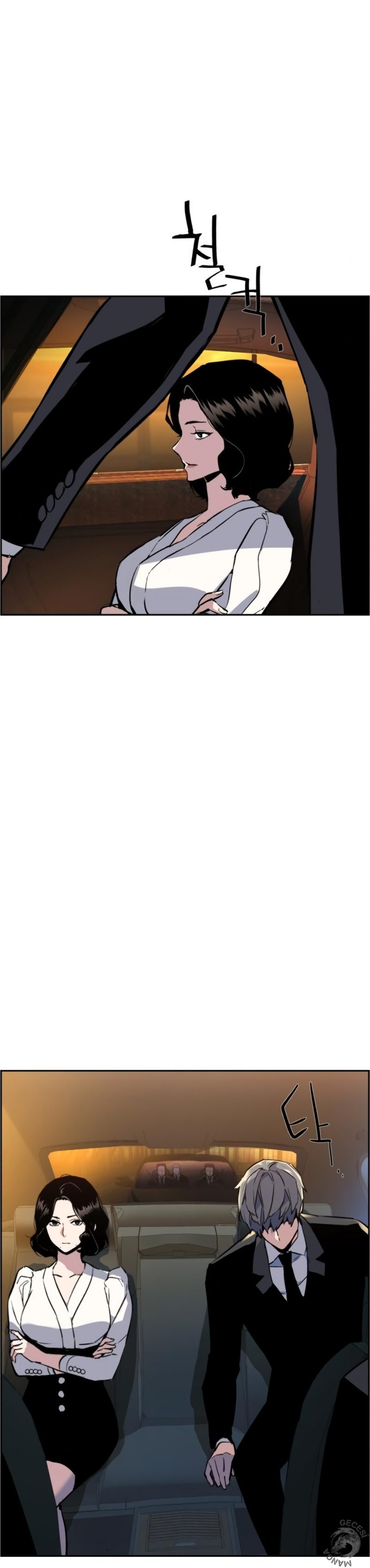 Read Mercenary Enrollment TR Manga Online