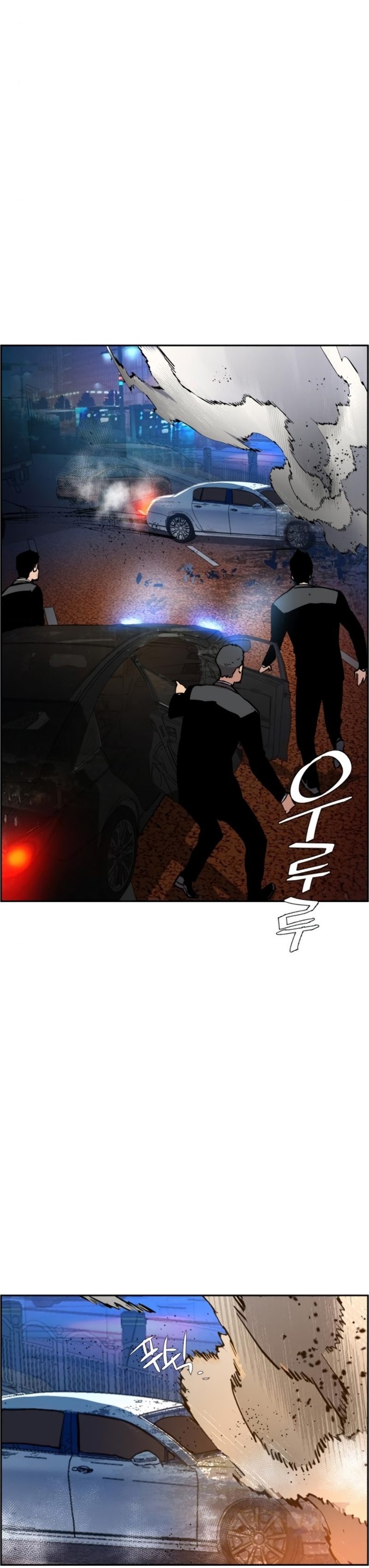 Read Mercenary Enrollment TR Manga Online