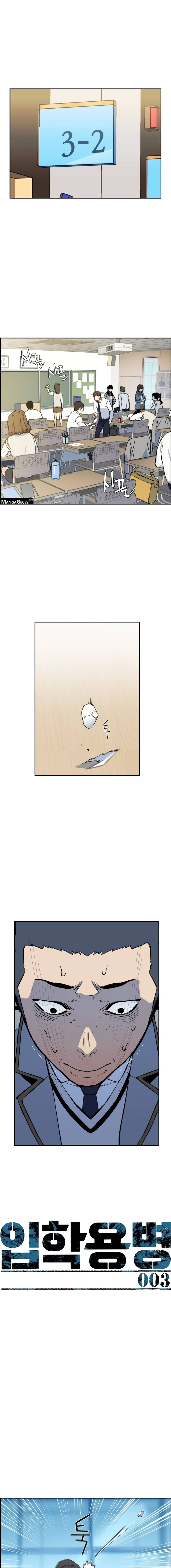 Read Mercenary Enrollment TR Manga Online