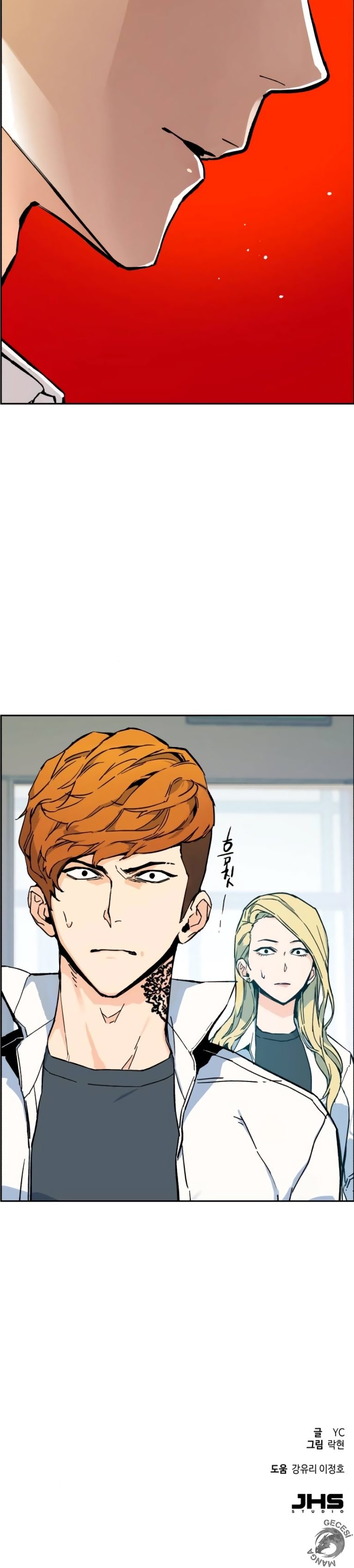 Read Mercenary Enrollment TR Manga Online