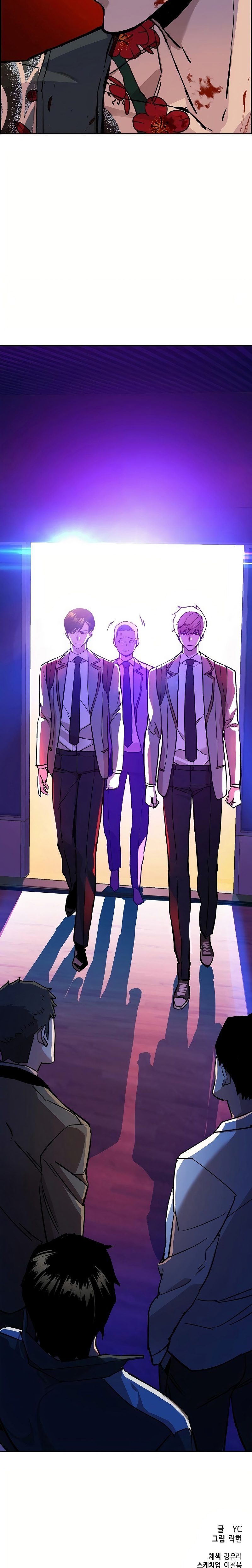Read Mercenary Enrollment TR Manga Online