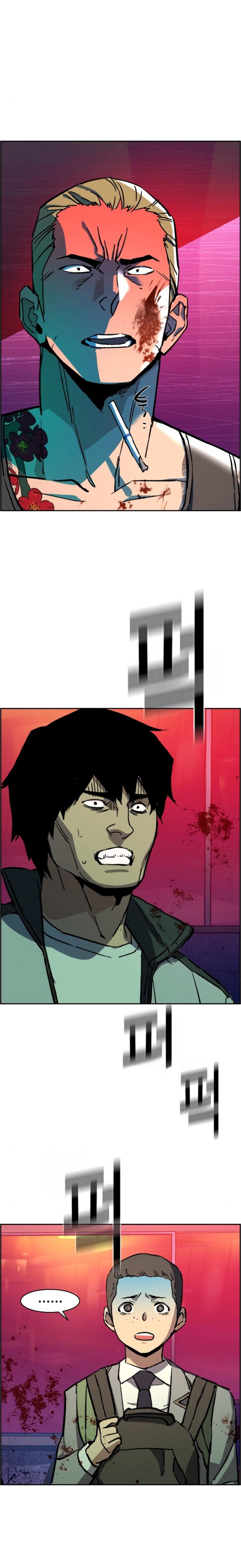 Read Mercenary Enrollment TR Manga Online