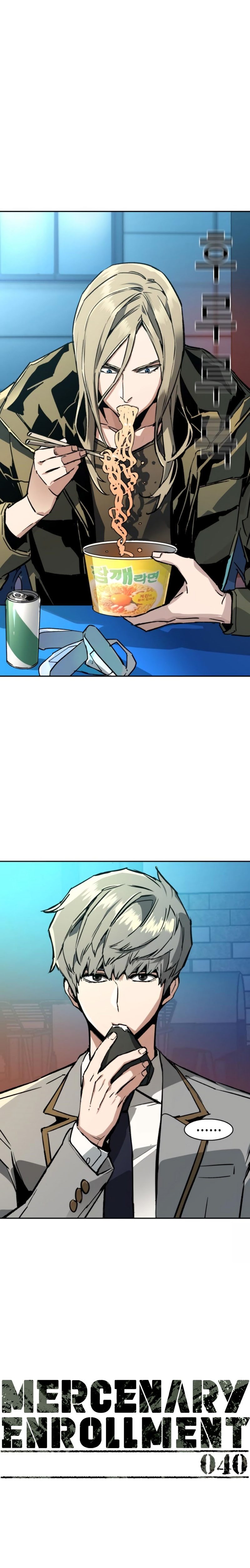 Read Mercenary Enrollment TR Manga Online