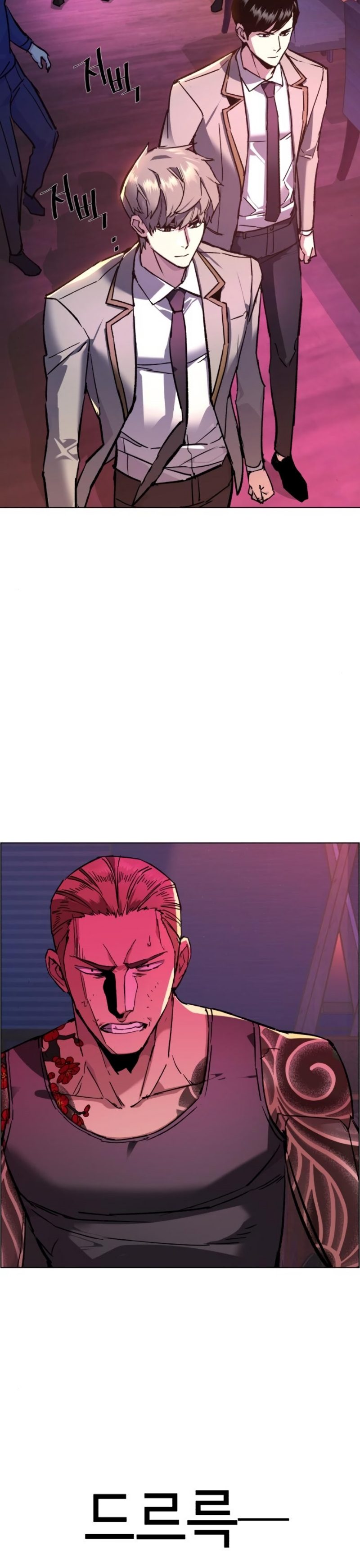 Read Mercenary Enrollment TR Manga Online
