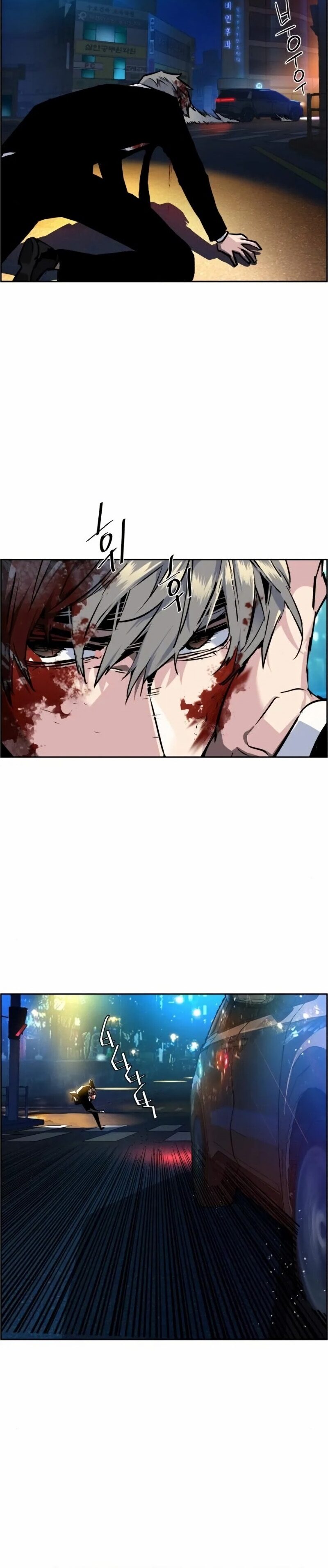 Read Mercenary Enrollment TR Manga Online