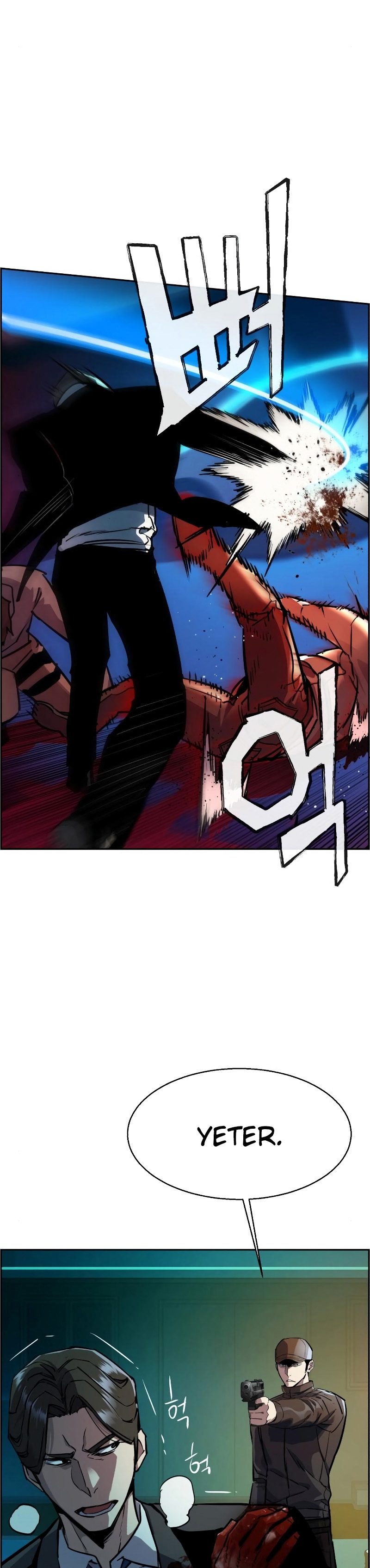 Read Mercenary Enrollment TR Manga Online