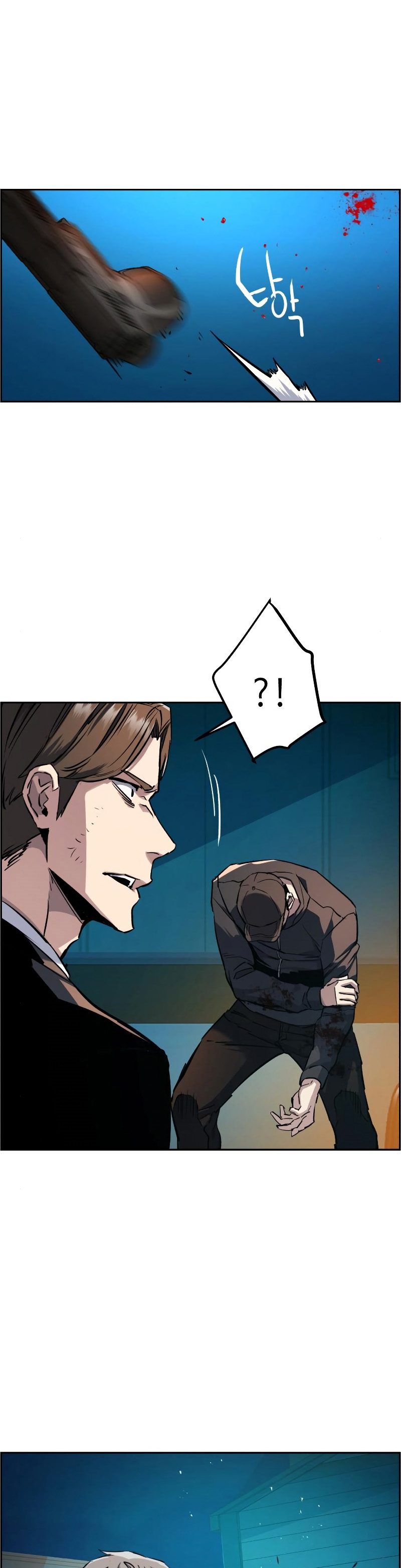 Read Mercenary Enrollment TR Manga Online