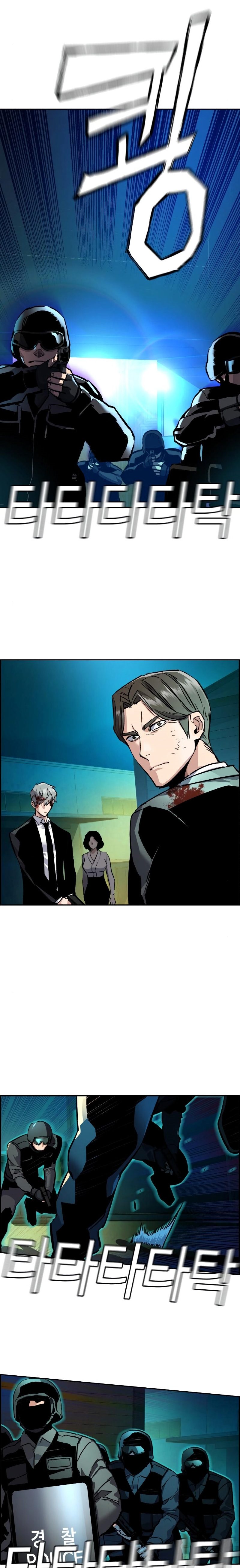 Read Mercenary Enrollment TR Manga Online