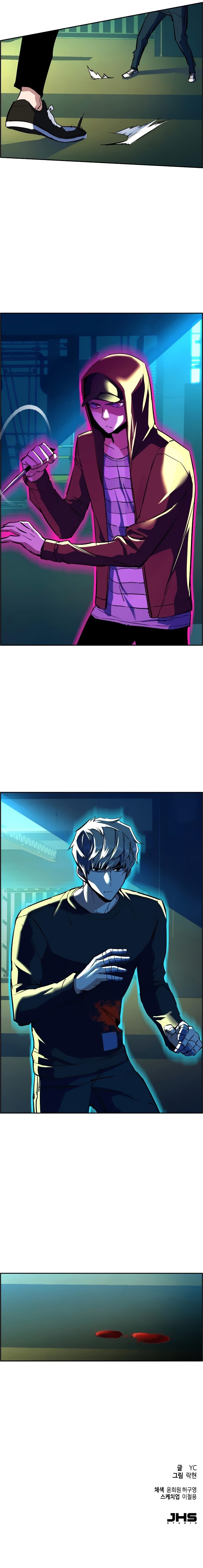 Read Mercenary Enrollment TR Manga Online