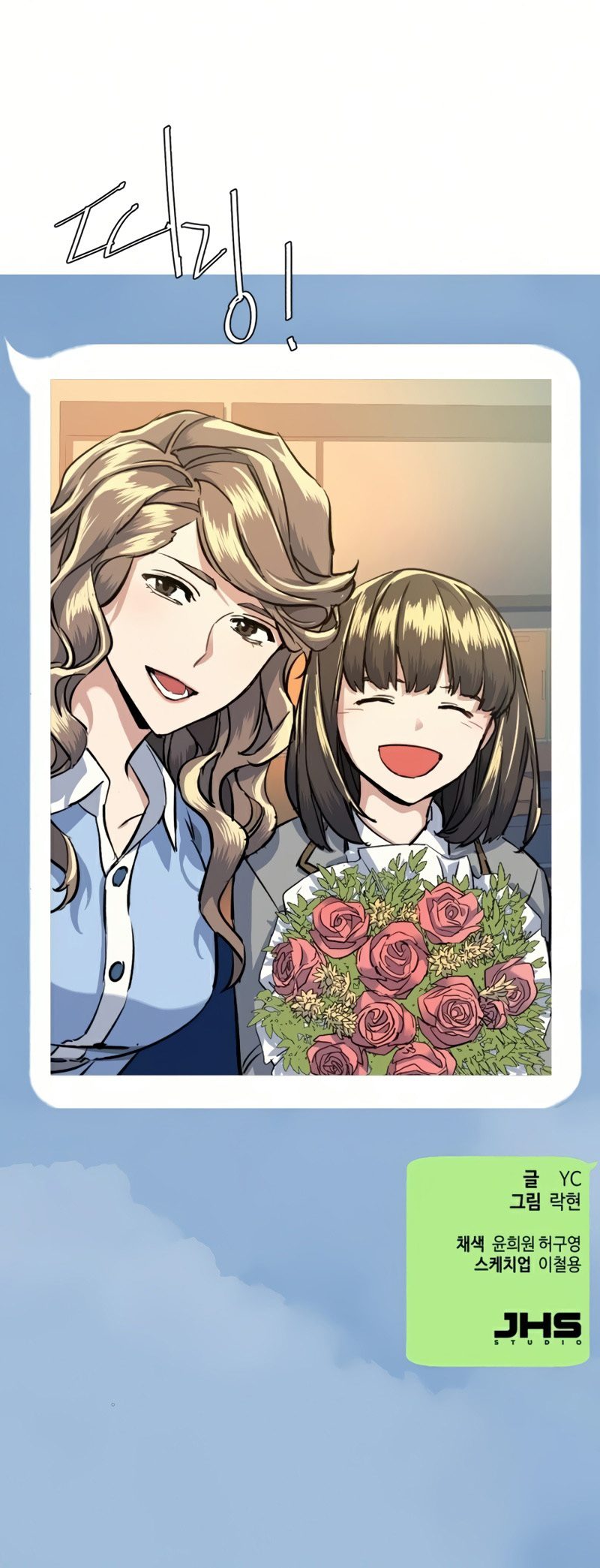 Read Mercenary Enrollment TR Manga Online