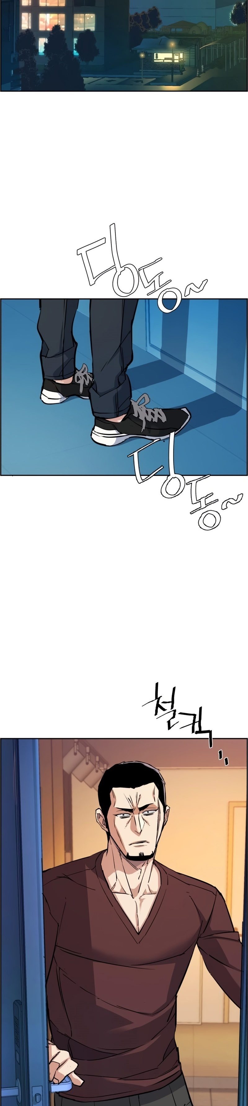 Read Mercenary Enrollment TR Manga Online