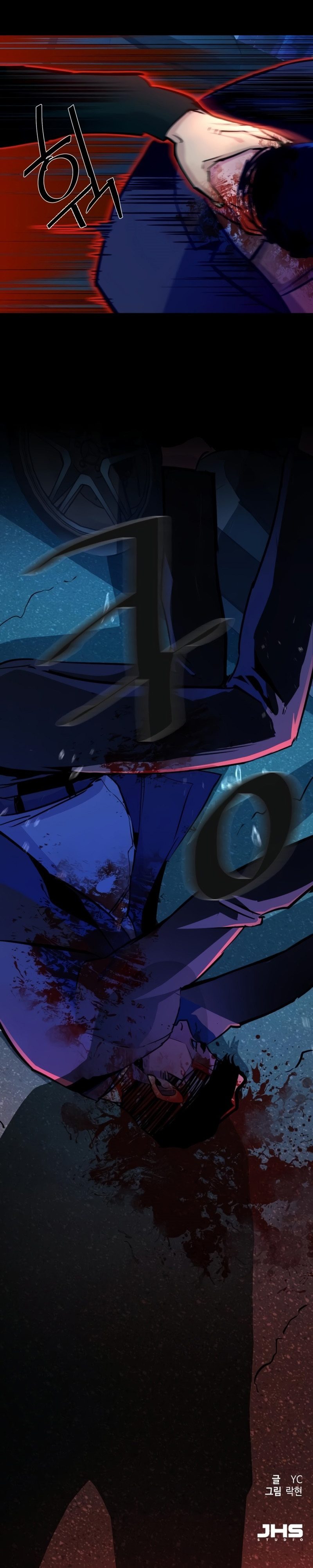 Read Mercenary Enrollment TR Manga Online