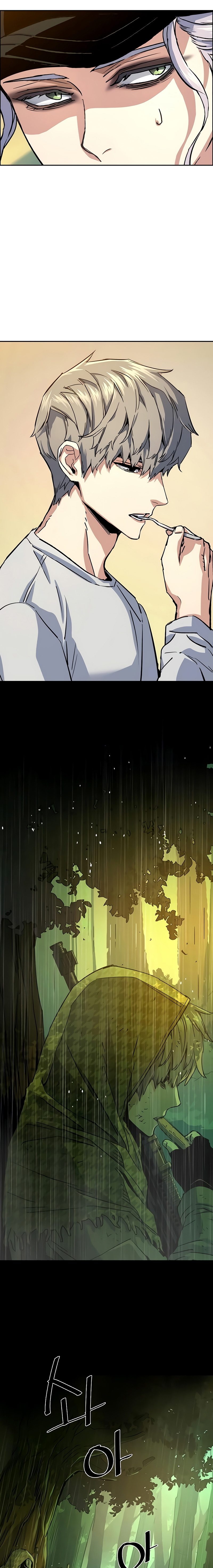 Read Mercenary Enrollment TR Manga Online