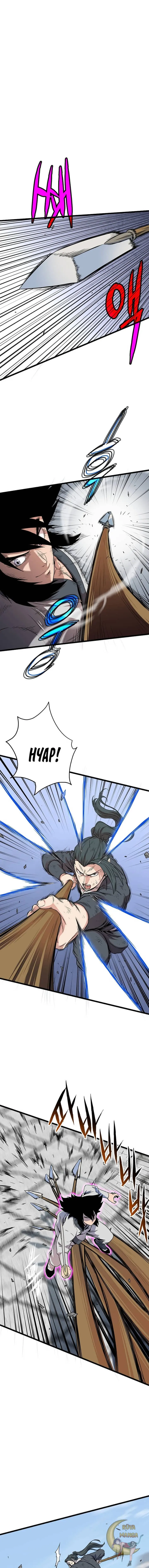 Read Murim Dünyasına Giriş TR Manga Online