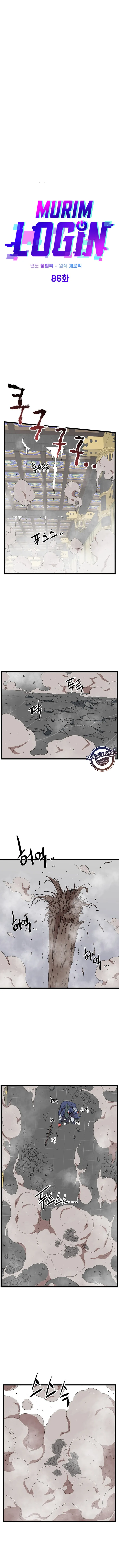 Read Murim Dünyasına Giriş TR Manga Online