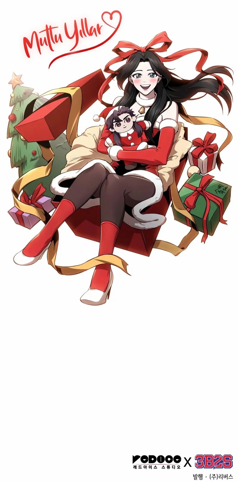 Read Nano Makine TR Manga Online