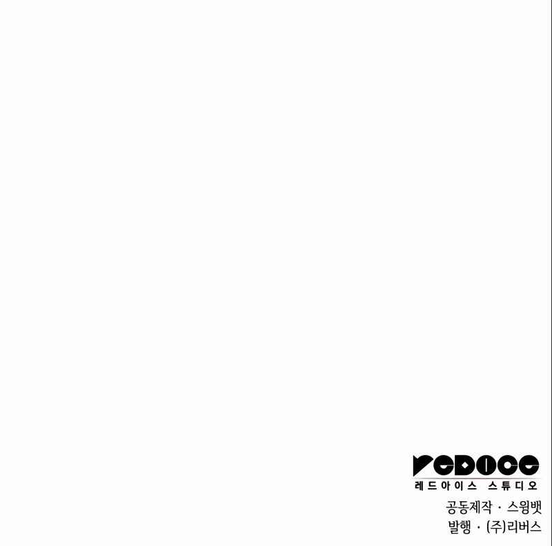 Read Son Seviye Çaylak TR Manga Online