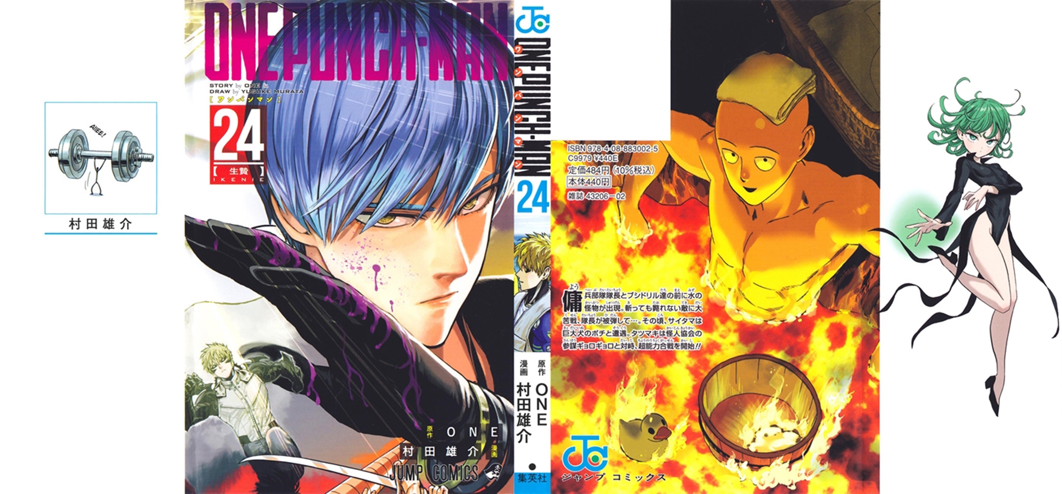 Read Tek Yumruk TR Manga Online