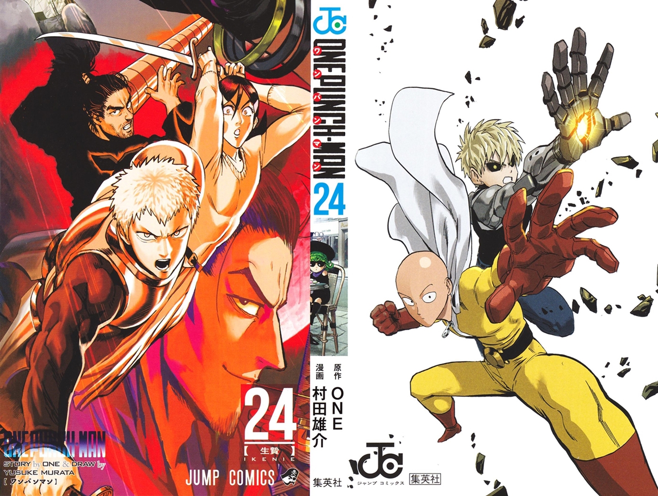 Read Tek Yumruk TR Manga Online