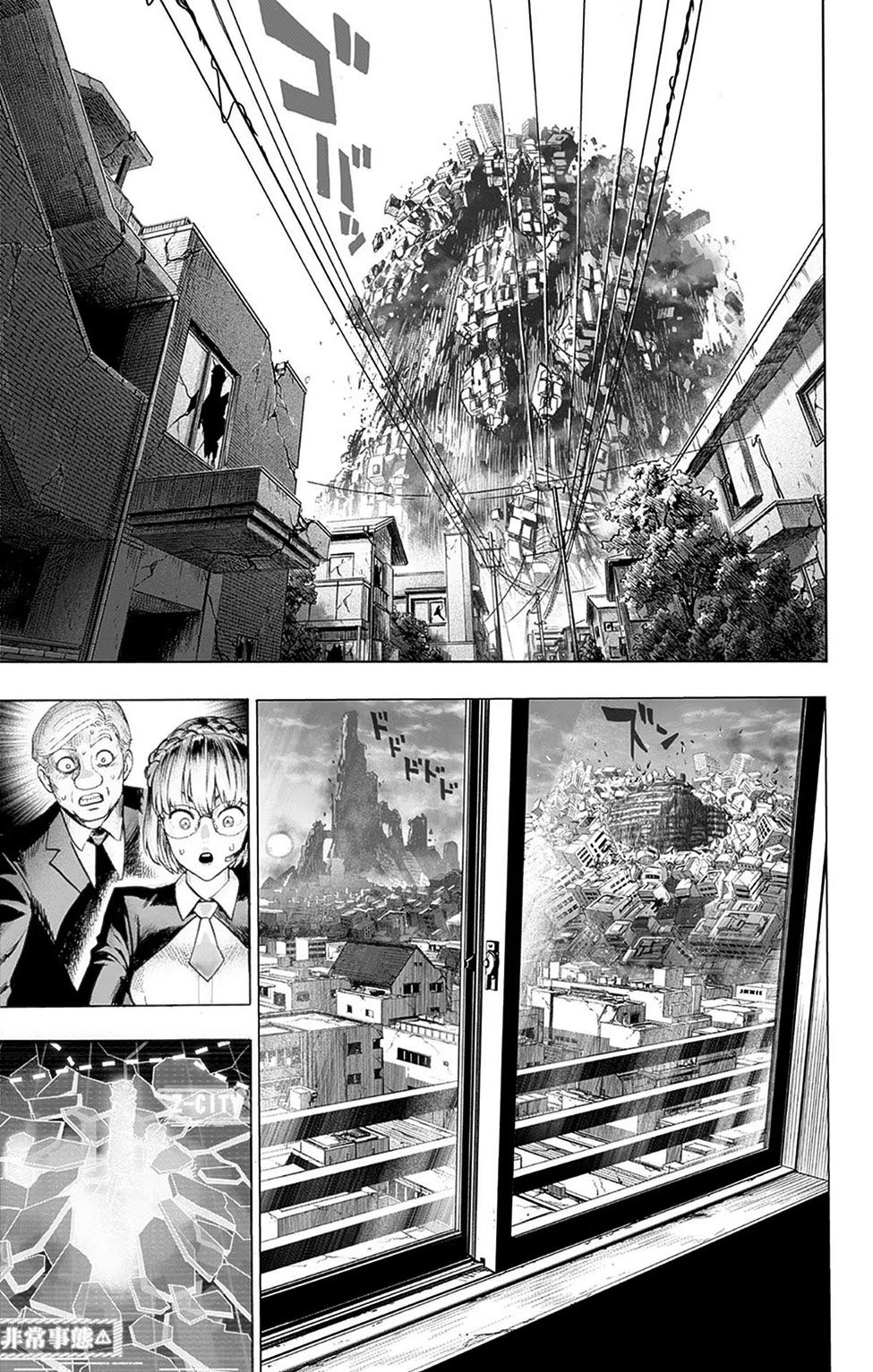Read Tek Yumruk TR Manga Online