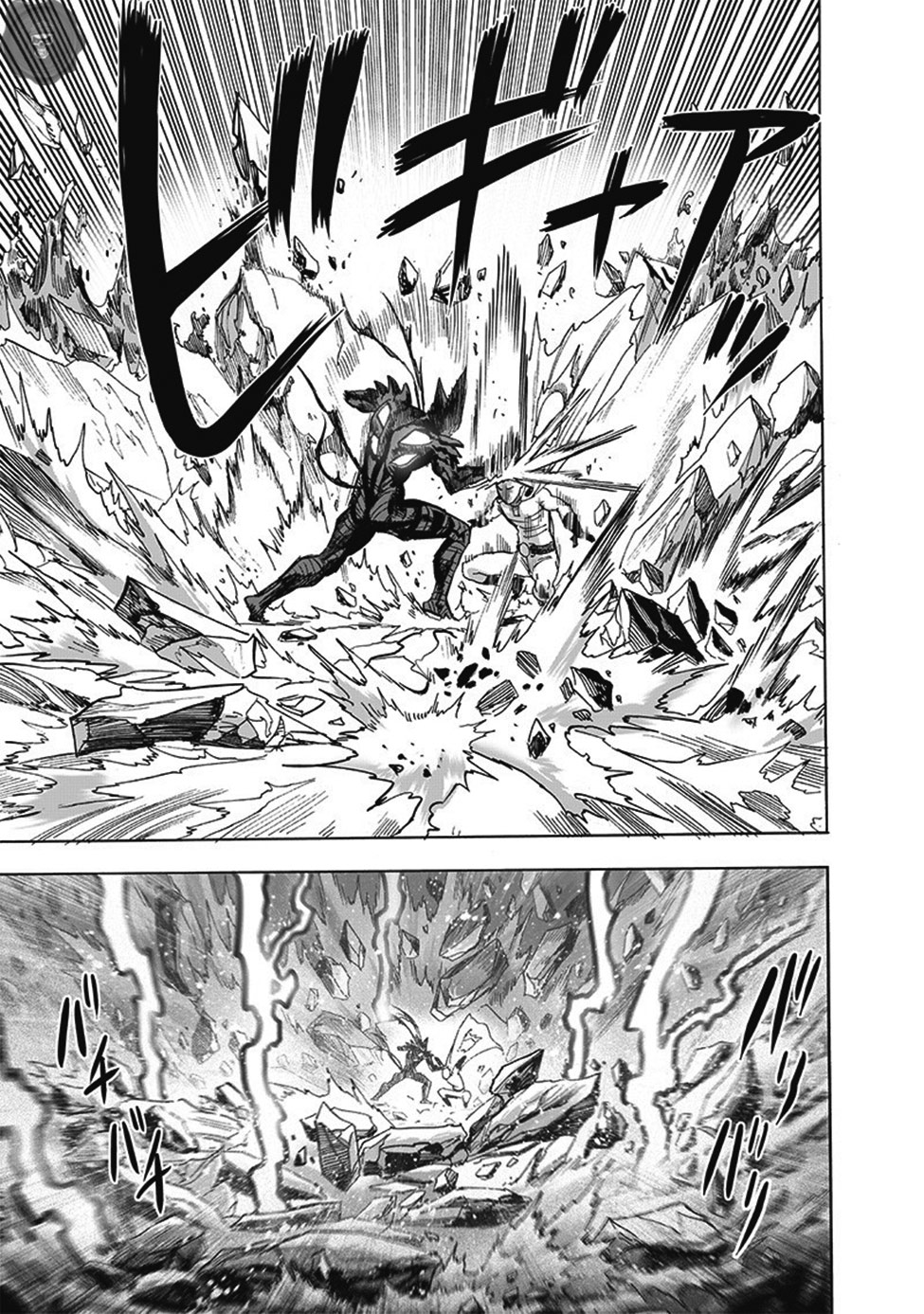 Read Tek Yumruk TR Manga Online