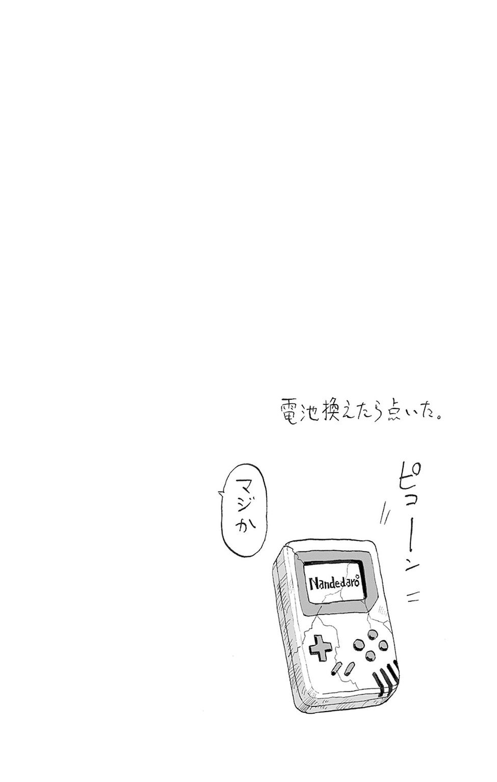 Read Tek Yumruk TR Manga Online