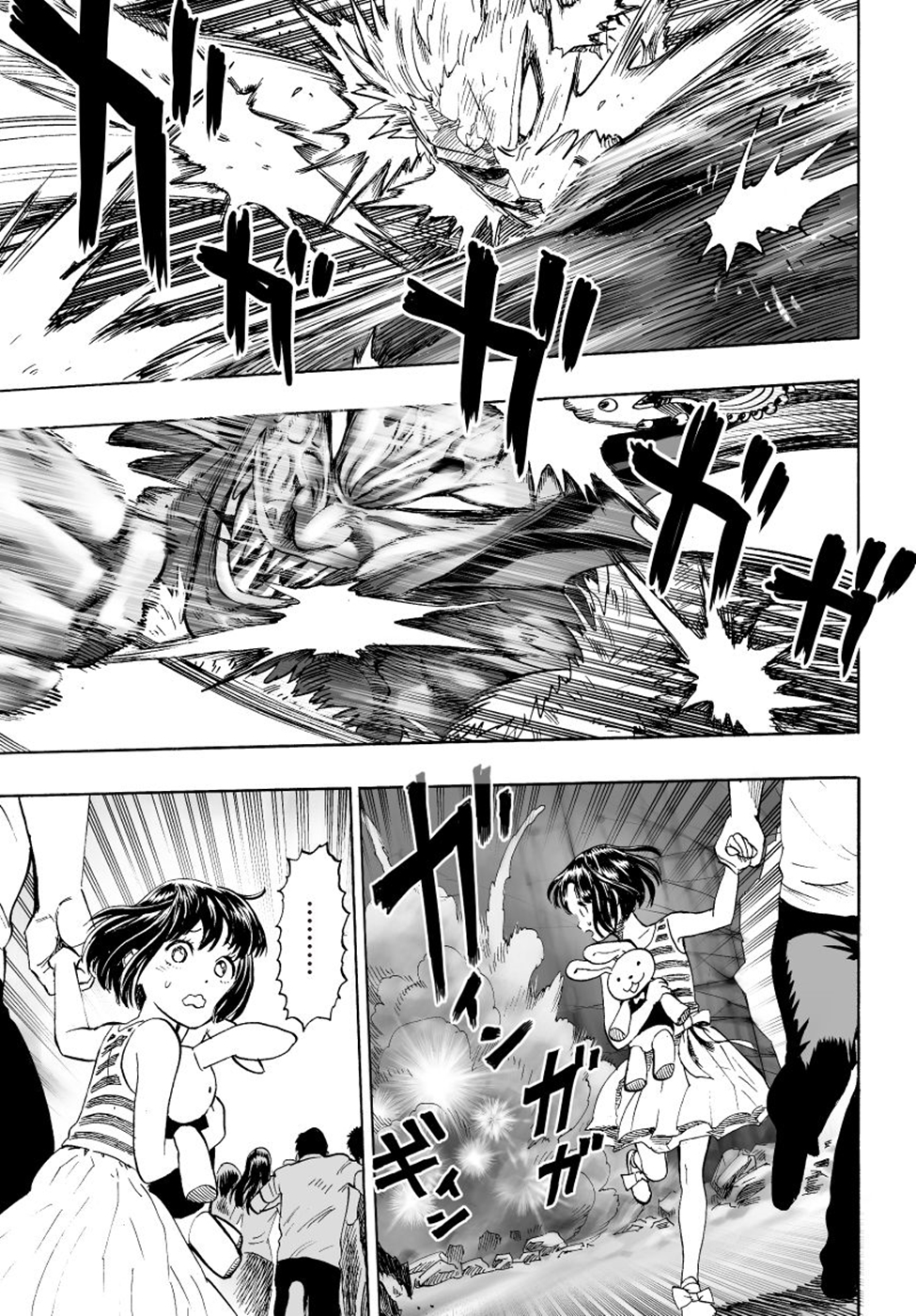 Read Tek Yumruk TR Manga Online