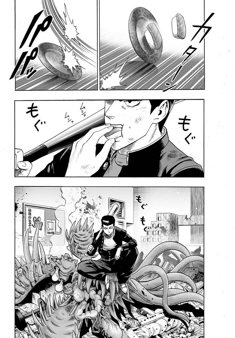 Read Tek Yumruk TR Manga Online