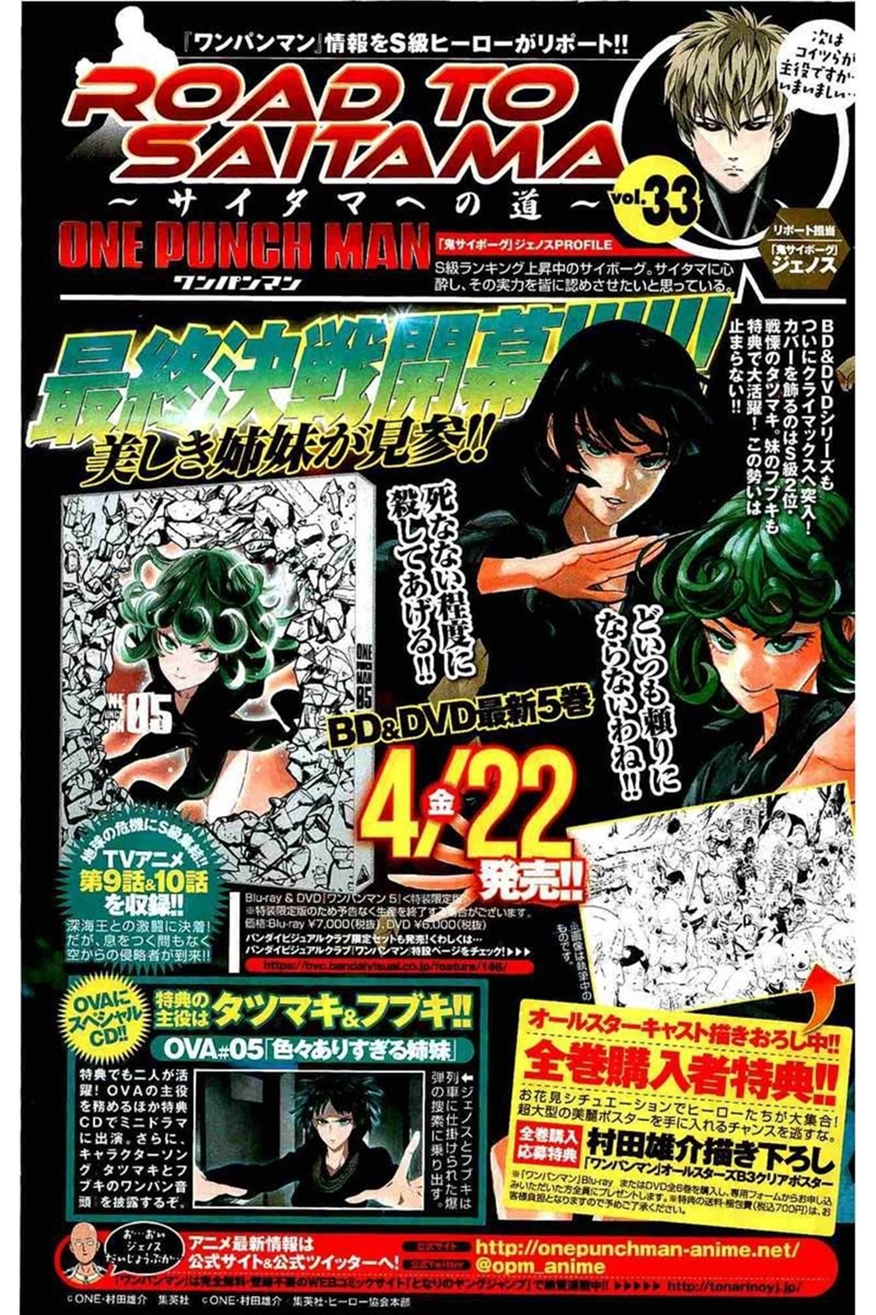 Read Tek Yumruk TR Manga Online