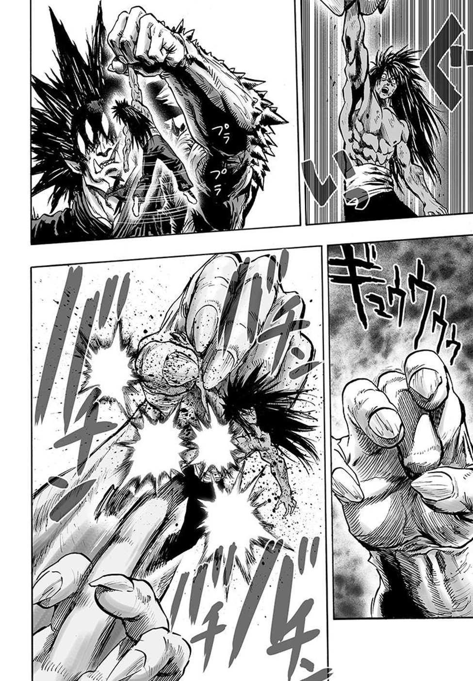Read Tek Yumruk TR Manga Online