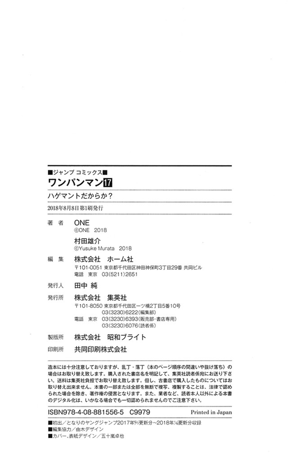 Read Tek Yumruk TR Manga Online