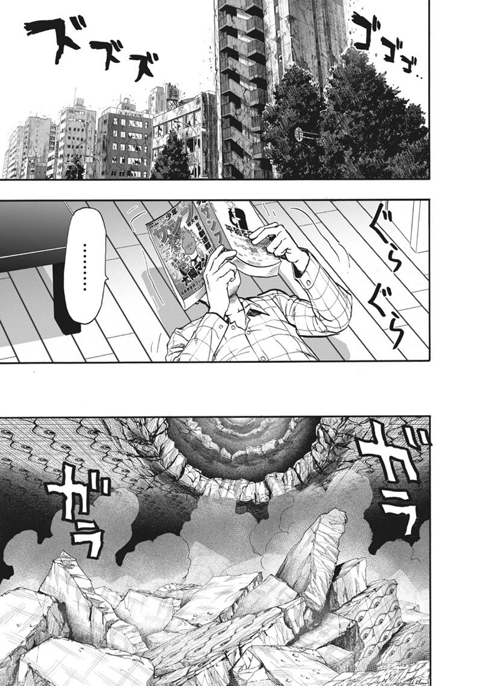 Read Tek Yumruk TR Manga Online