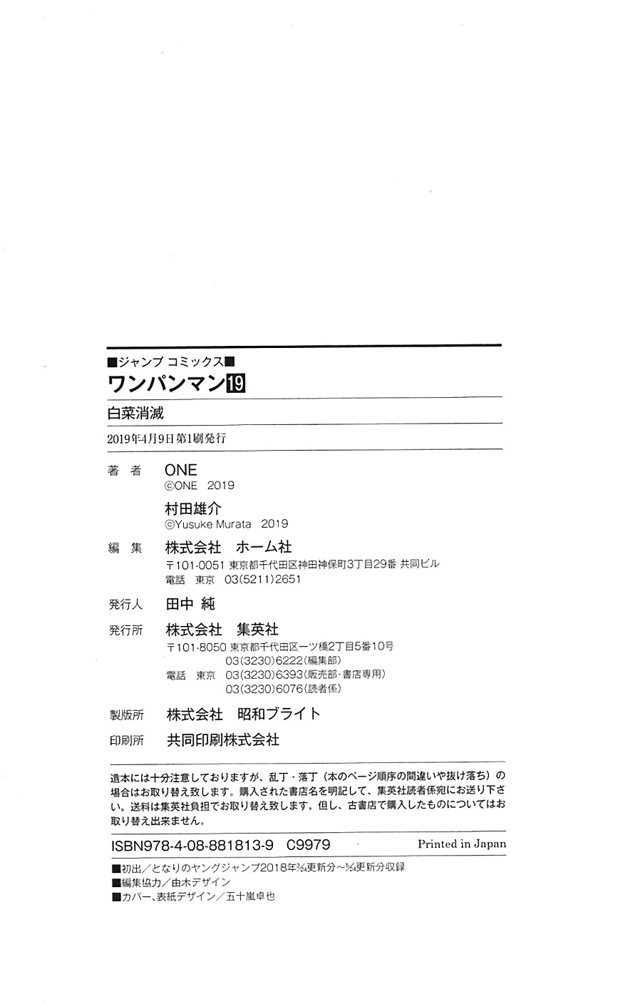 Read Tek Yumruk TR Manga Online